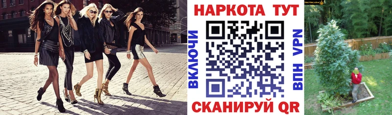 Названия наркотиков Владикавказ СОЛЬ Канабис МЕФ ГАШИШ КОКАИН