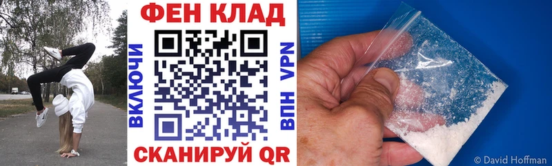 хочу наркоту  Владикавказ  Амфетамин 98% 