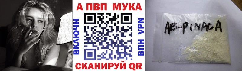 Alpha PVP СК КРИС Владикавказ