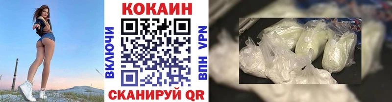 Cocaine Fish Scale  цена   гидра ТОР  Владикавказ 