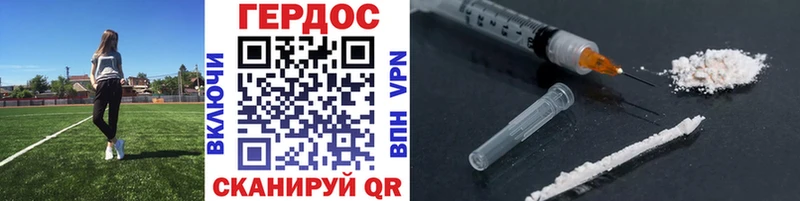 ГЕРОИН афганец  Владикавказ 
