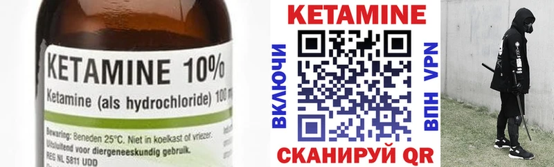 КЕТАМИН ketamine  где купить   Владикавказ 