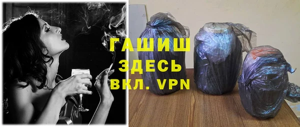 кристаллы Абинск