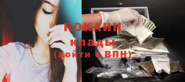 кристаллы Абинск