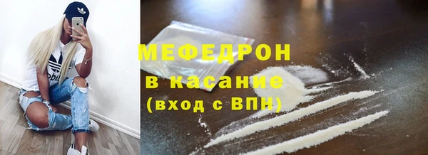 прущие грибы Абаза