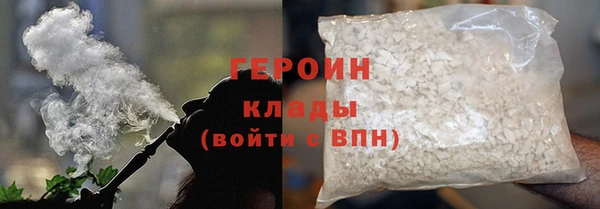 скорость mdpv Абдулино