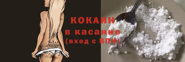 кристаллы Абинск