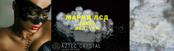 кристаллы Абинск