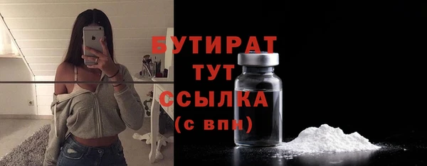 кристаллы Абинск