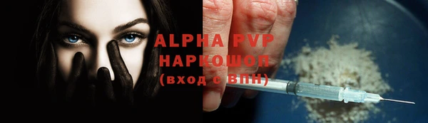 кристаллы Абинск