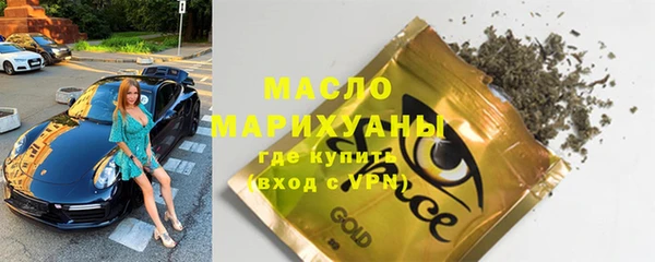 скорость mdpv Абдулино