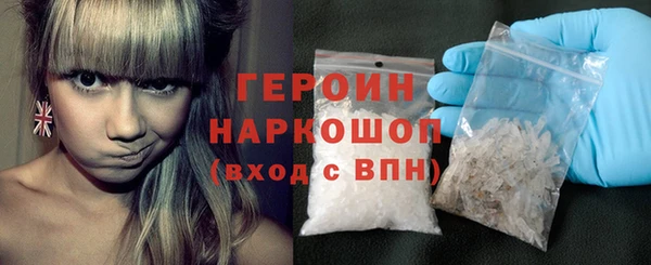 кристаллы Абинск