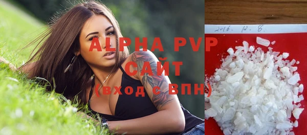 кристаллы Абинск