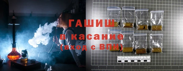 прущие грибы Абаза