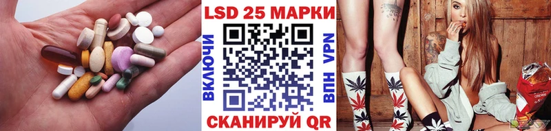 LSD-25 экстази ecstasy  Владикавказ 