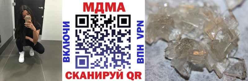 darknet Telegram  Владикавказ  МДМА VHQ 