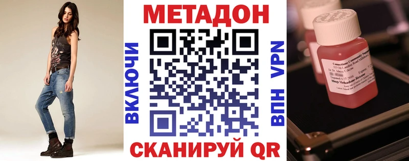 даркнет сайт Владикавказ МЕТАДОН мёд
