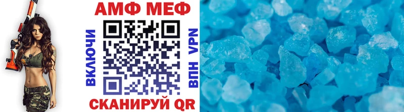 МЕТАМФЕТАМИН кристалл  Владикавказ 
