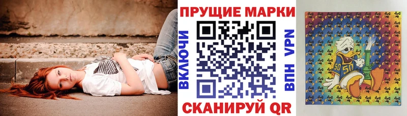 наркота Владикавказ Марки NBOMe 1,8мг